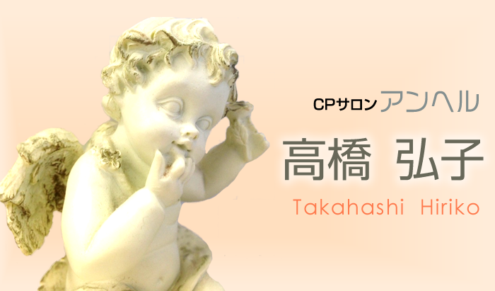 オーナー写真